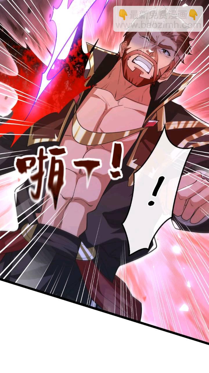 第136话 封印血脉气息？！(1/2)-第136话