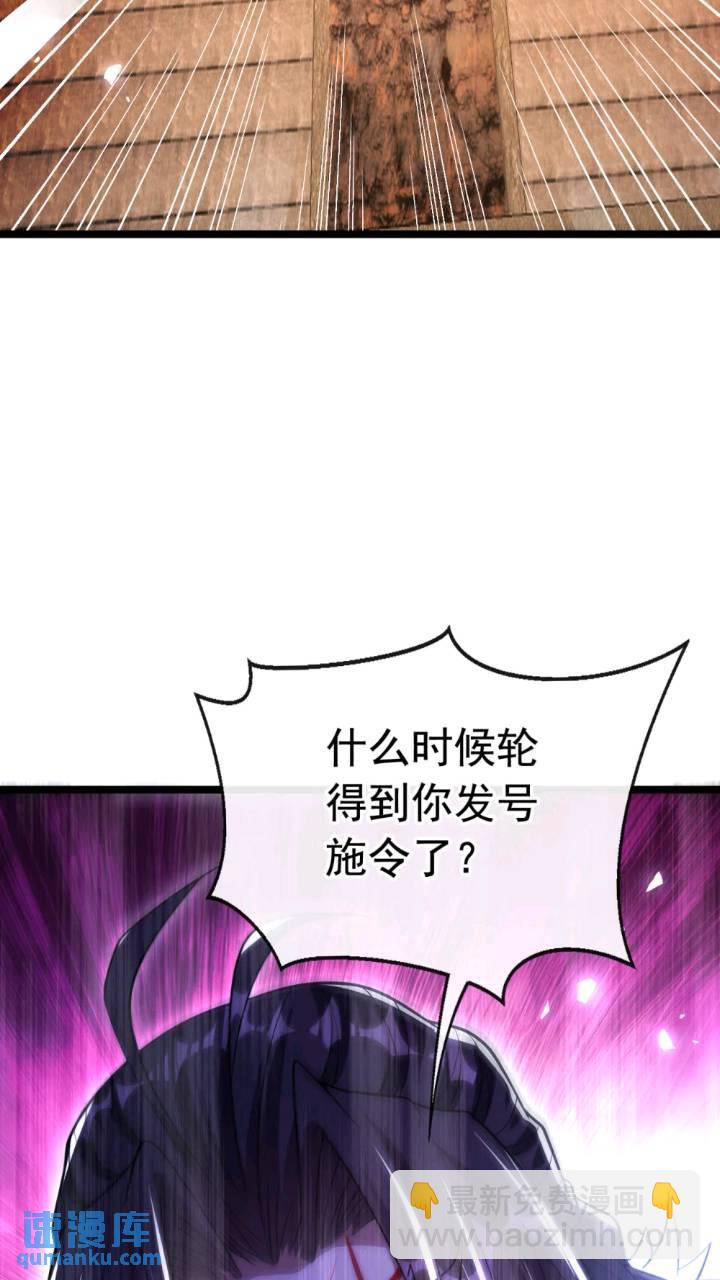 第136话 封印血脉气息？！(1/2)-第136话