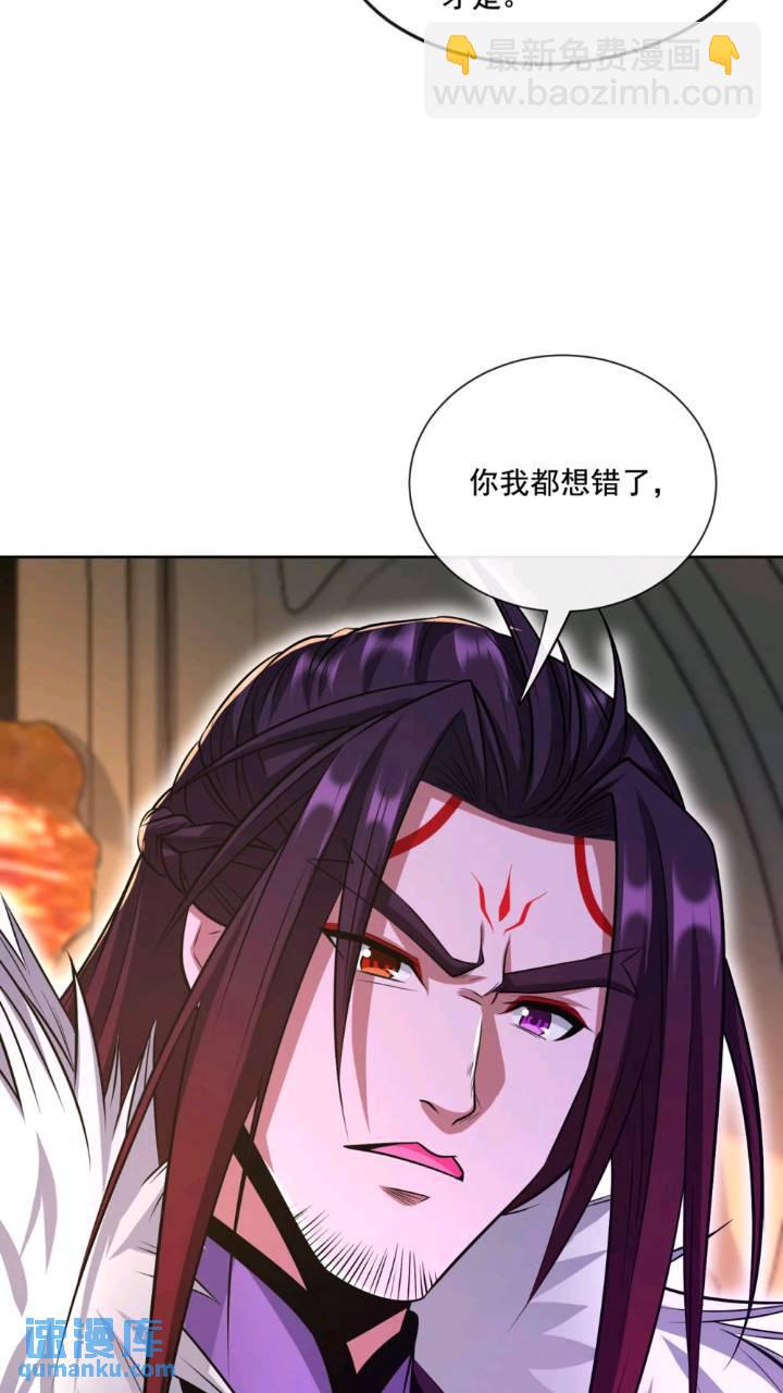 第136话 封印血脉气息？！(1/2)-第136话