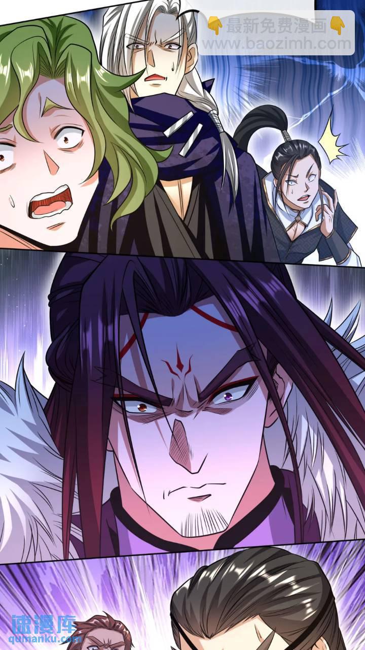 第136话 封印血脉气息？！(1/2)-第136话
