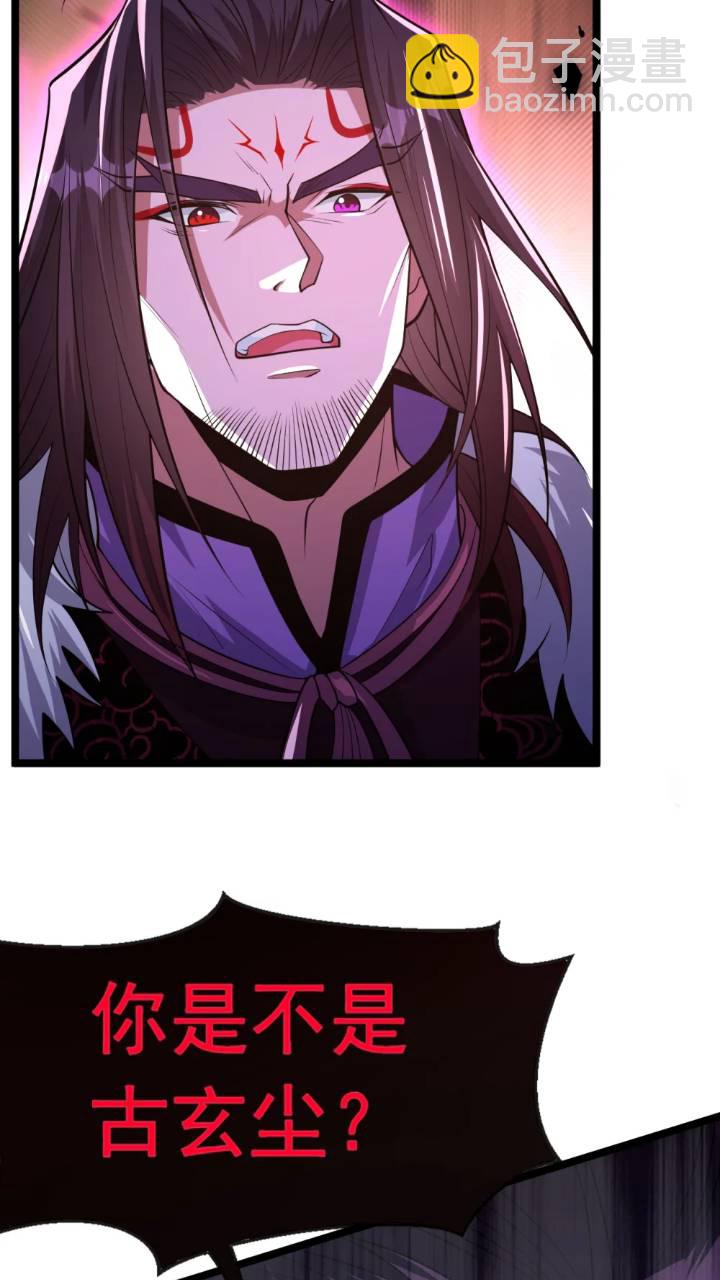 第136话 封印血脉气息？！(1/2)-第136话