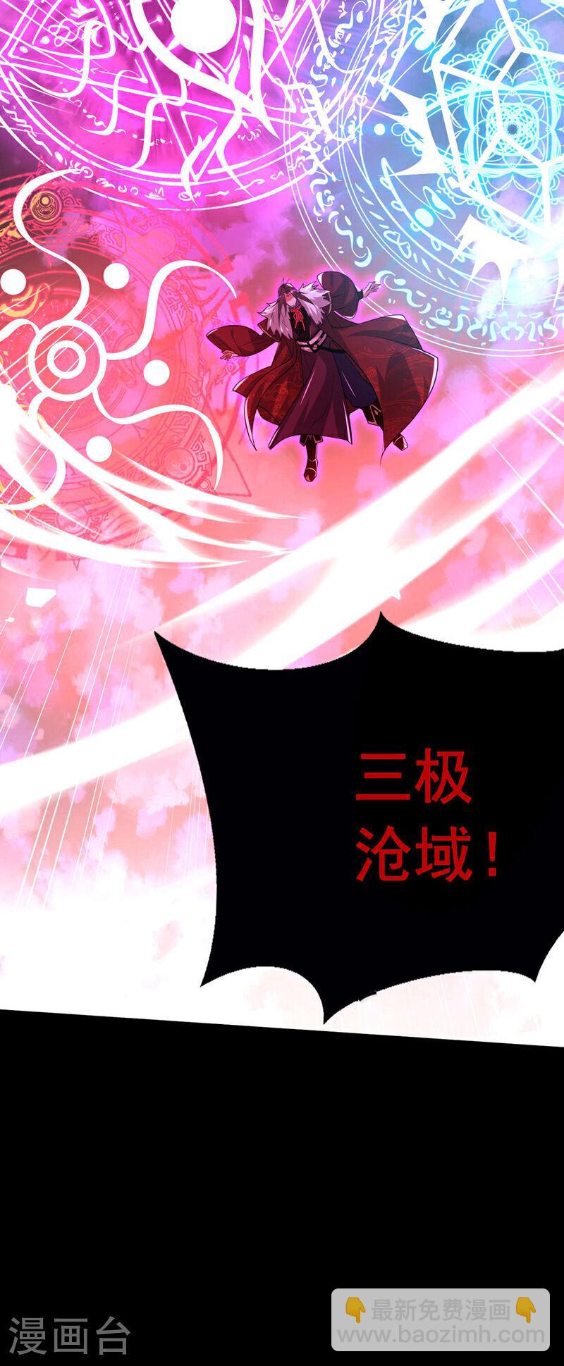 第138话 值得一战！-第138话