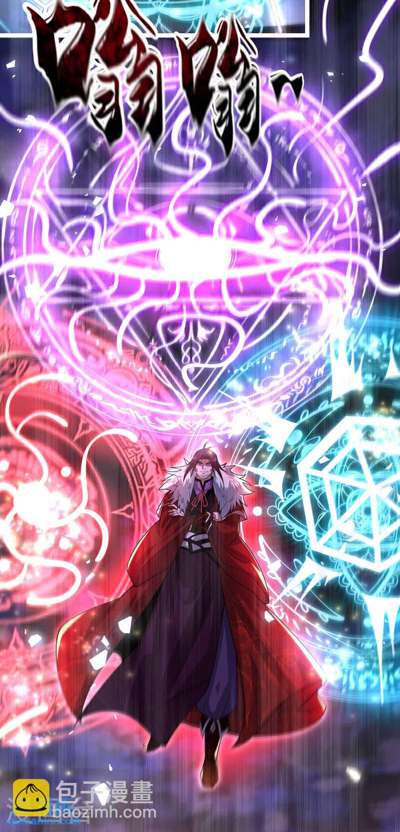 第138话 值得一战！-第138话
