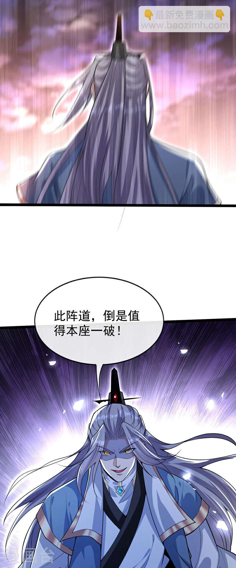 第138话 值得一战！-第138话