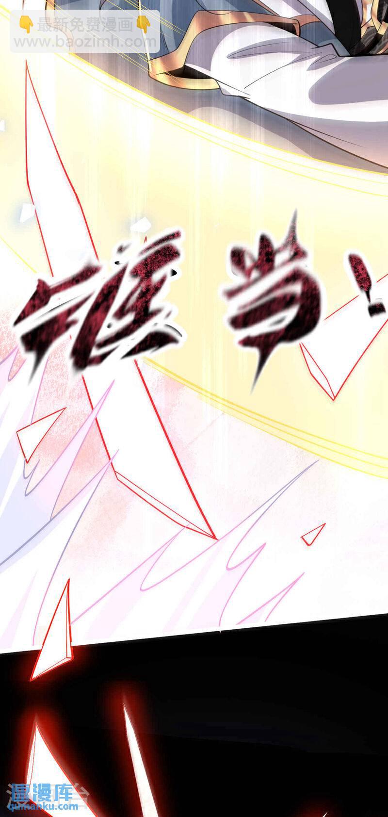 第138话 值得一战！-第138话