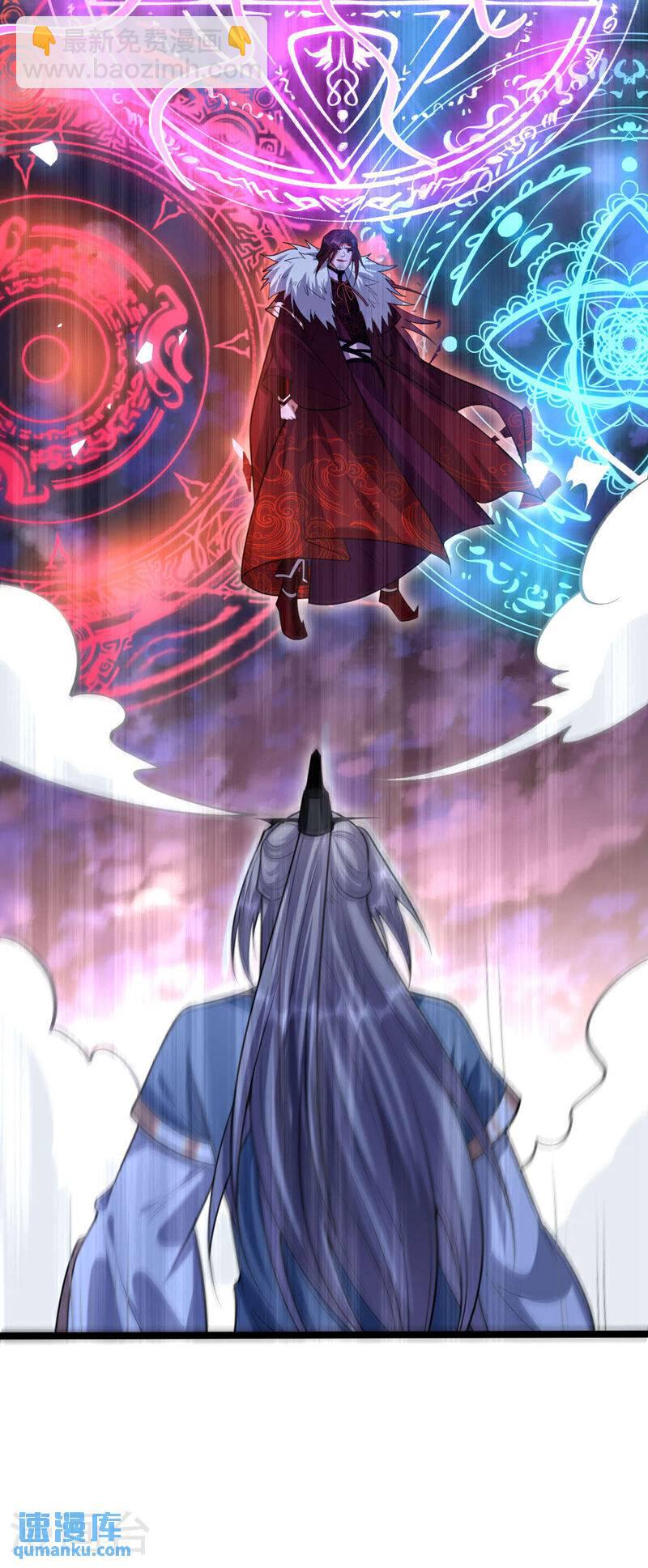 第138话 值得一战！-第138话