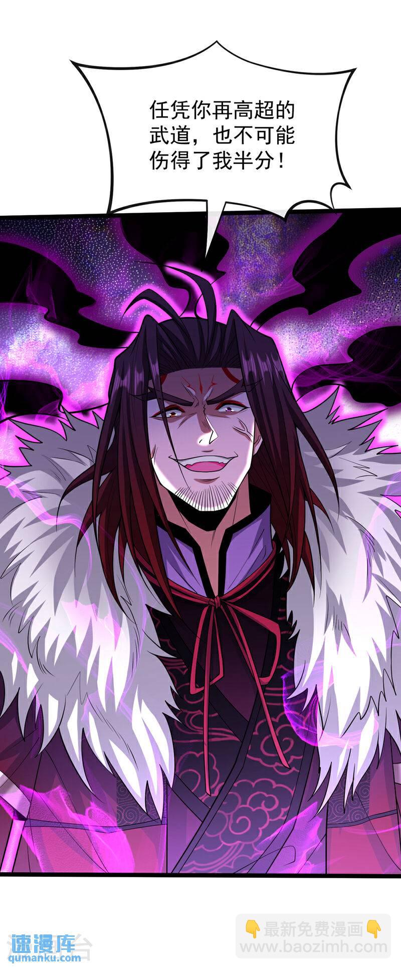第138话 值得一战！-第138话