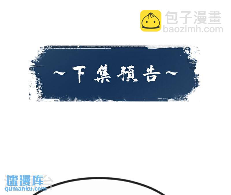 第138话 值得一战！-第138话