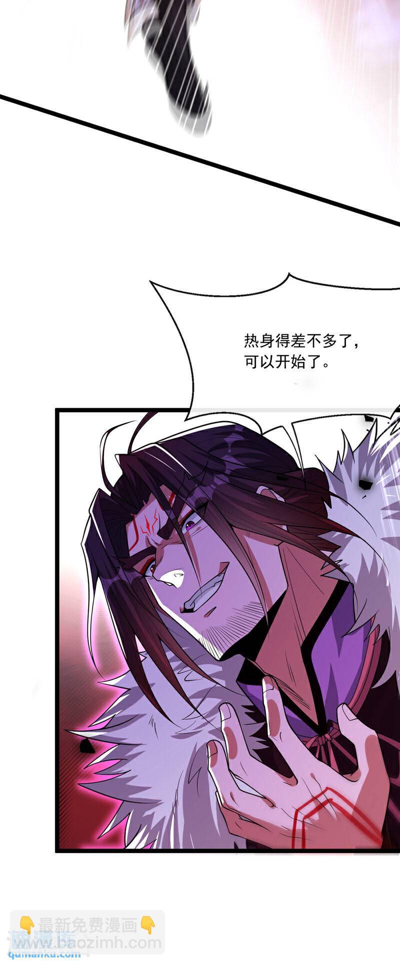 第138话 值得一战！-第138话