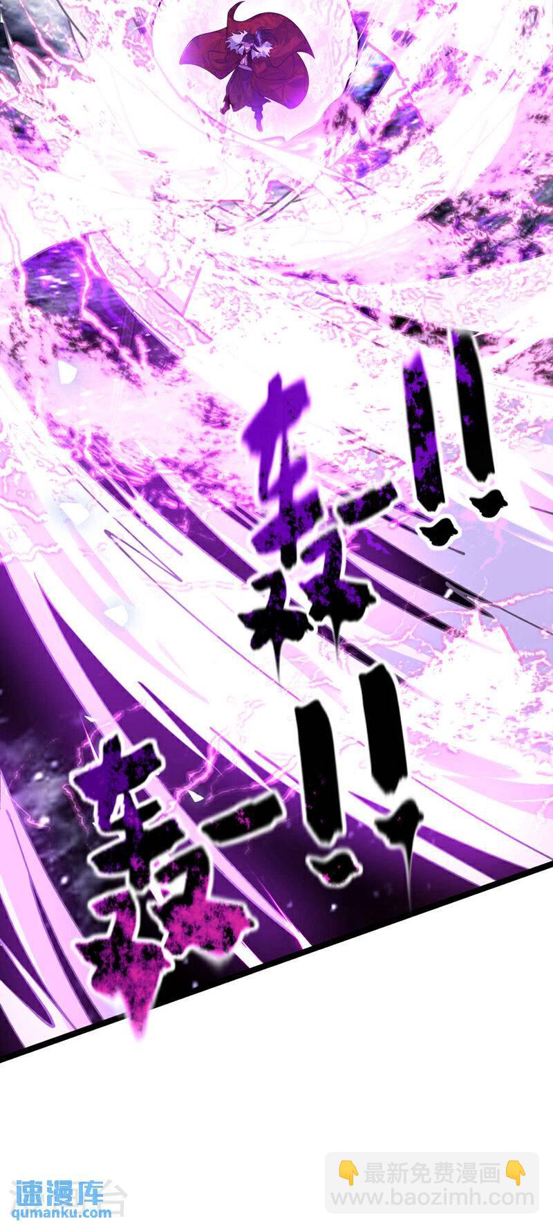 第138话 值得一战！-第138话