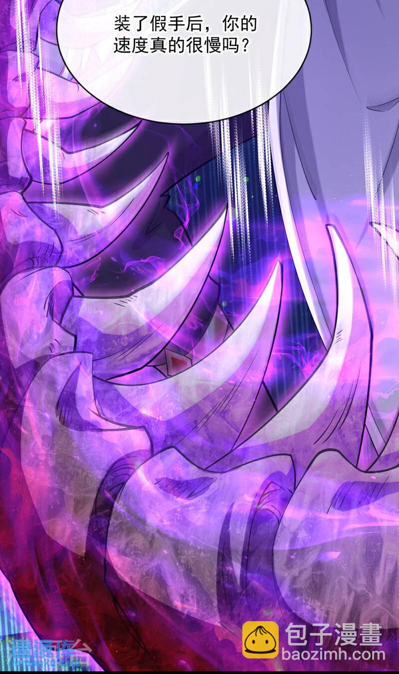 第140话 我倒要看你怎么躲！-第140话