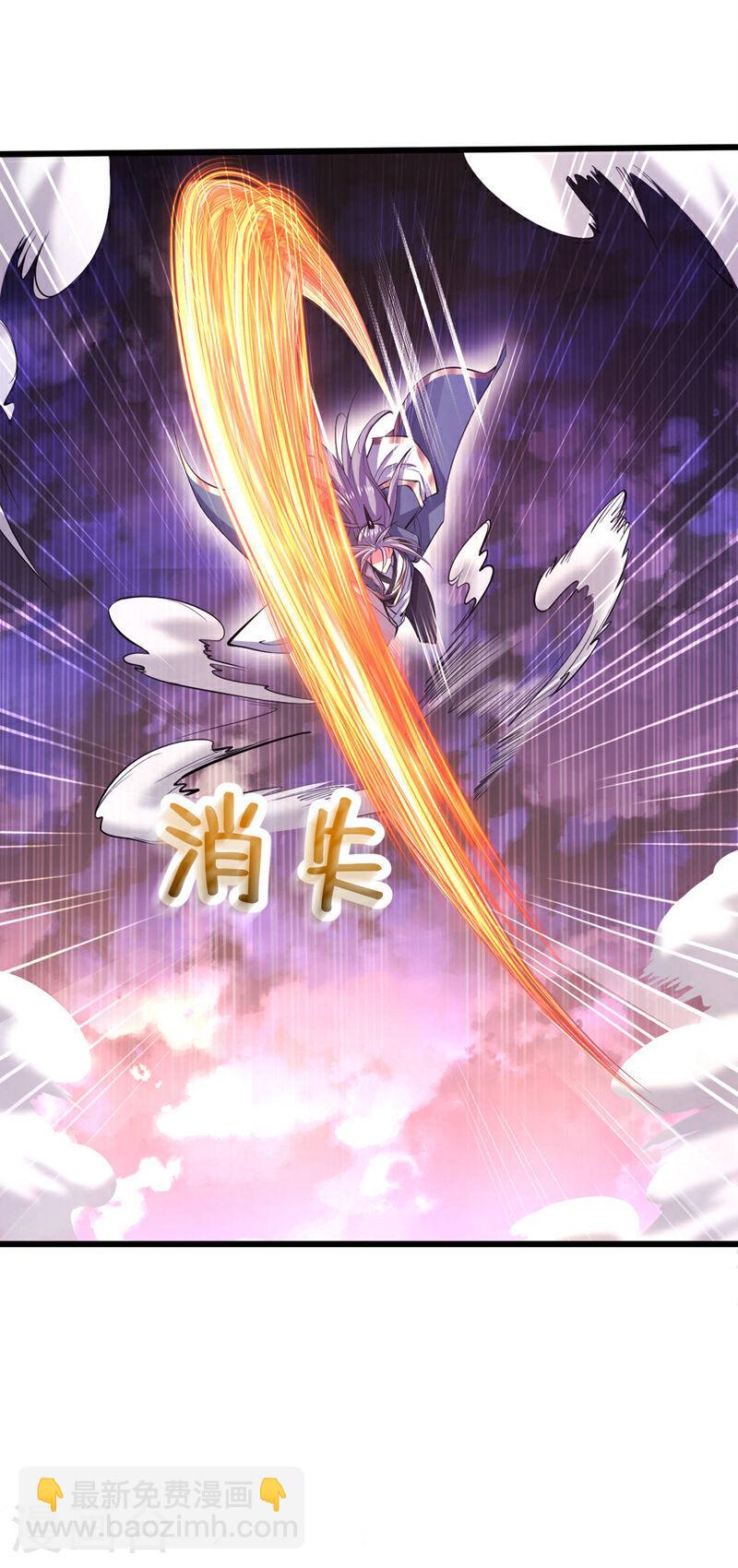第140话 我倒要看你怎么躲！-第140话