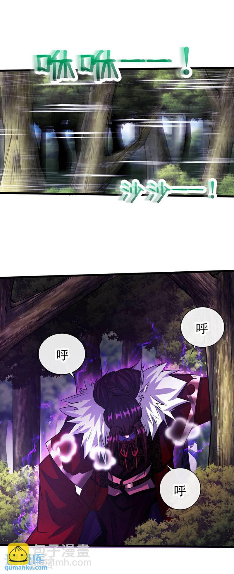 第140话 我倒要看你怎么躲！-第140话