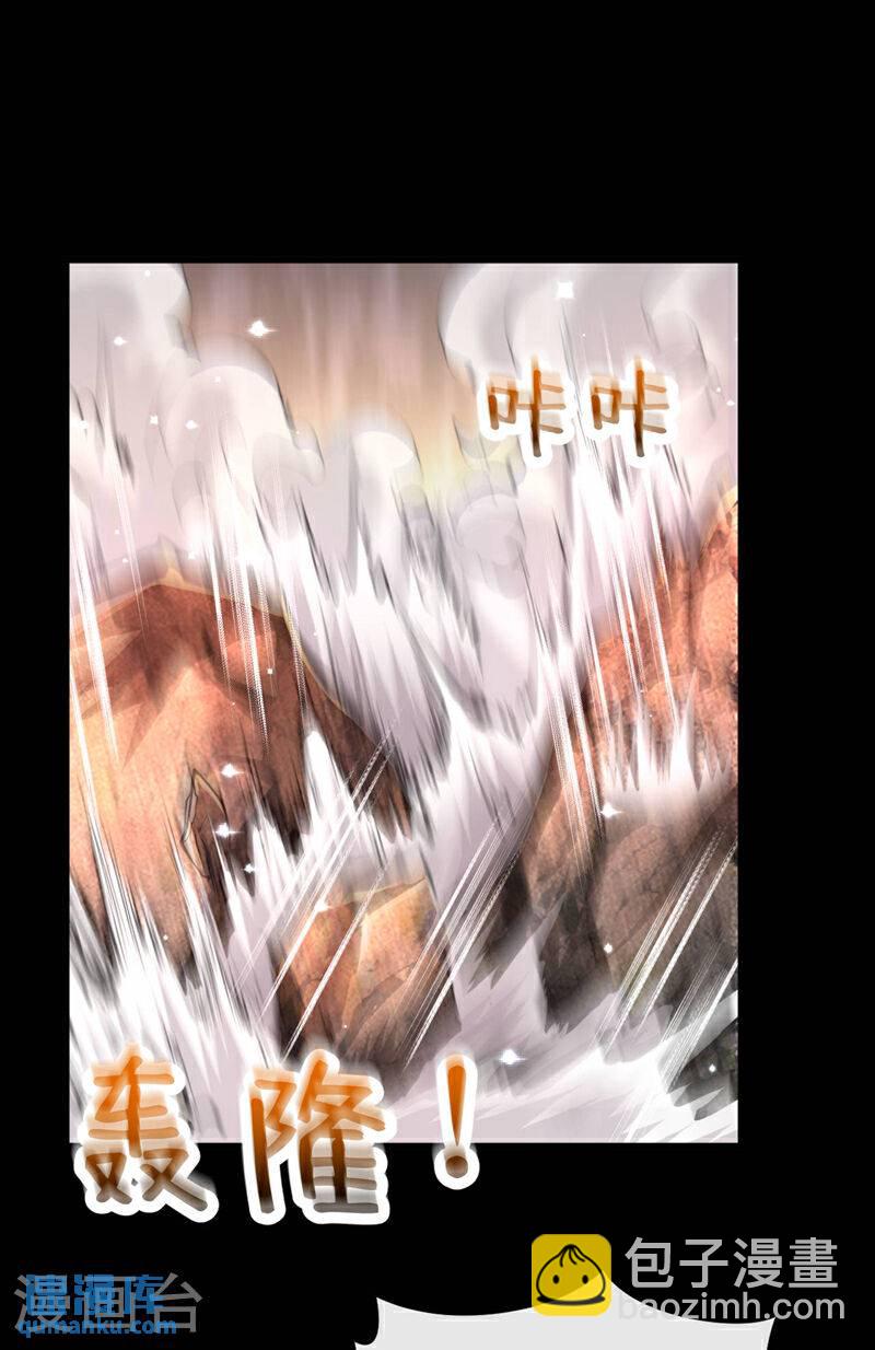 第140话 我倒要看你怎么躲！-第140话
