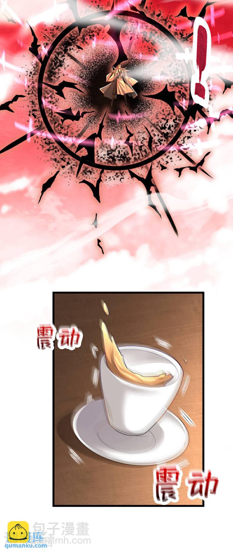 第140话 我倒要看你怎么躲！-第140话