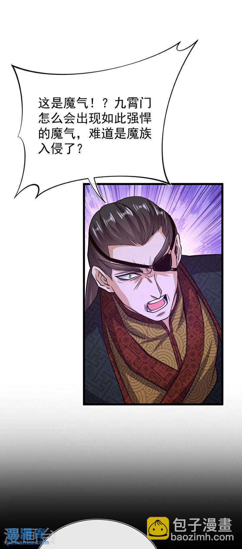 第140话 我倒要看你怎么躲！-第140话