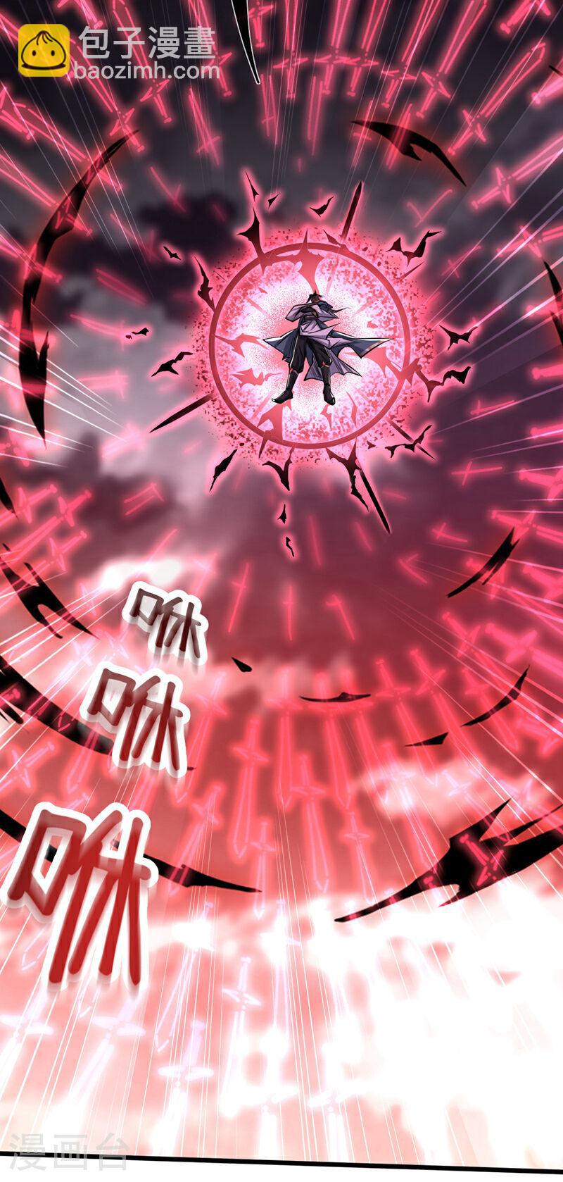 第140话 我倒要看你怎么躲！-第140话