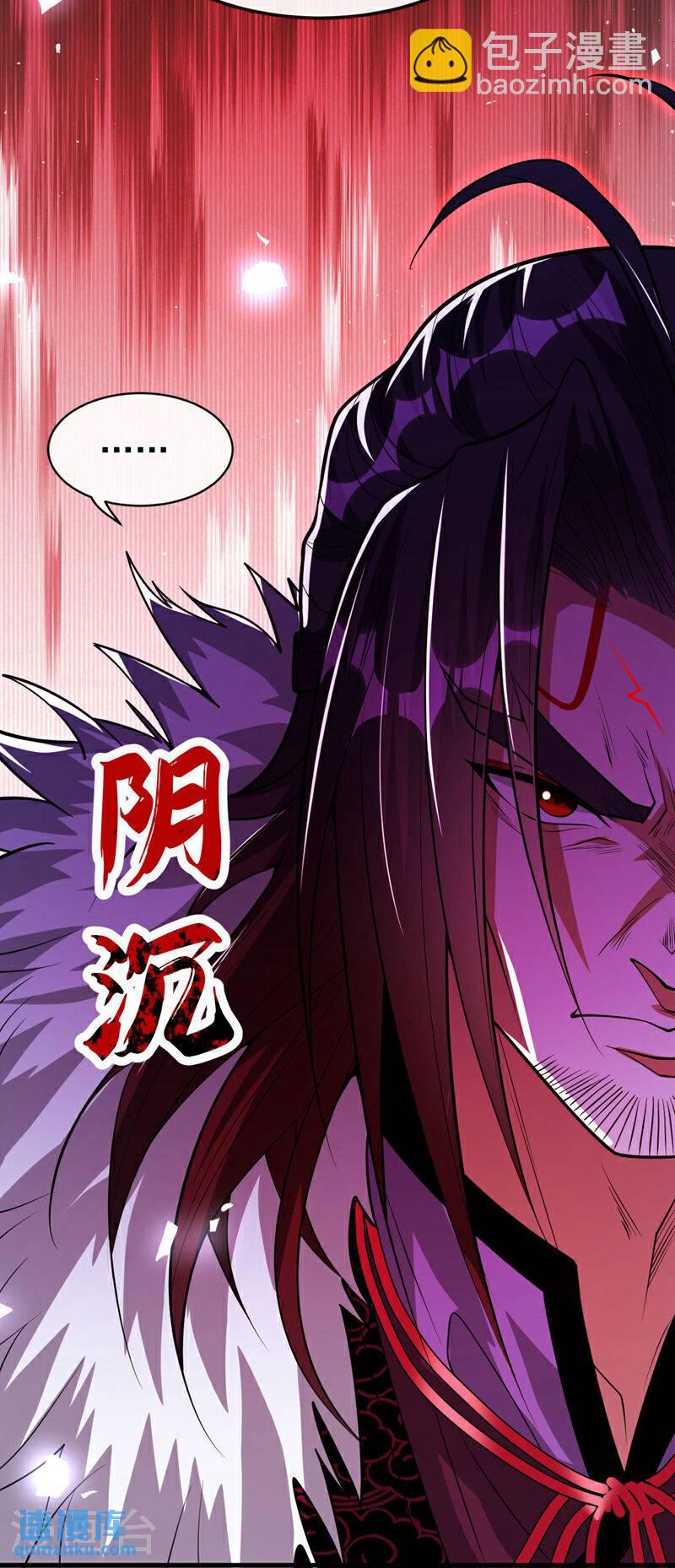 第140话 我倒要看你怎么躲！-第140话