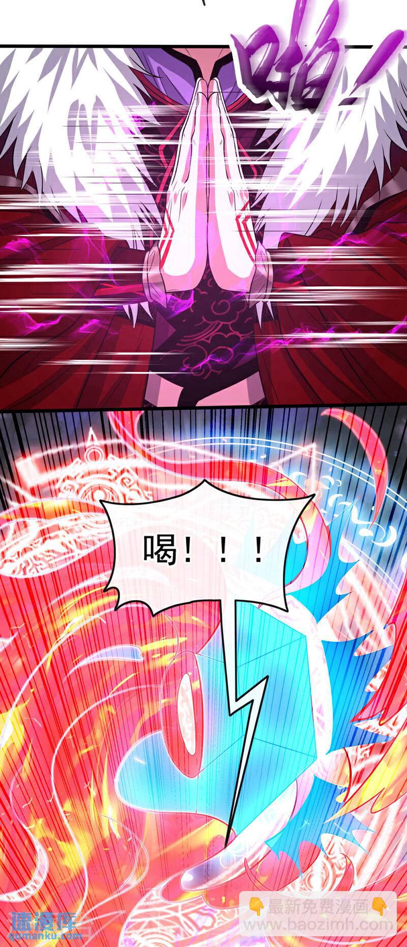 第140话 我倒要看你怎么躲！-第140话