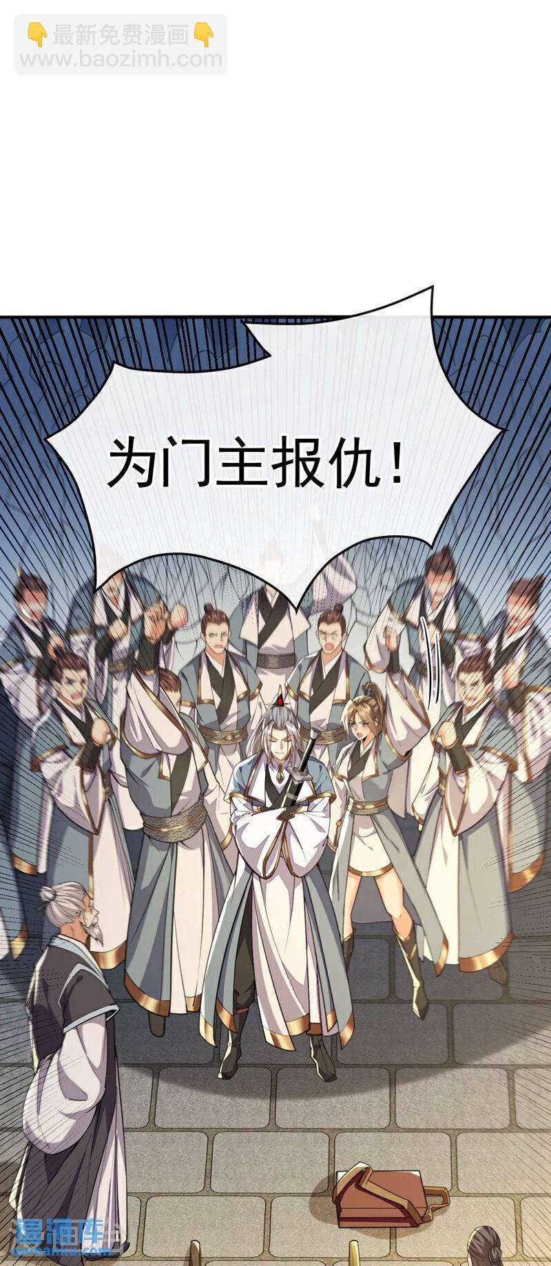 第142话 开始掌控圣域！-第142话