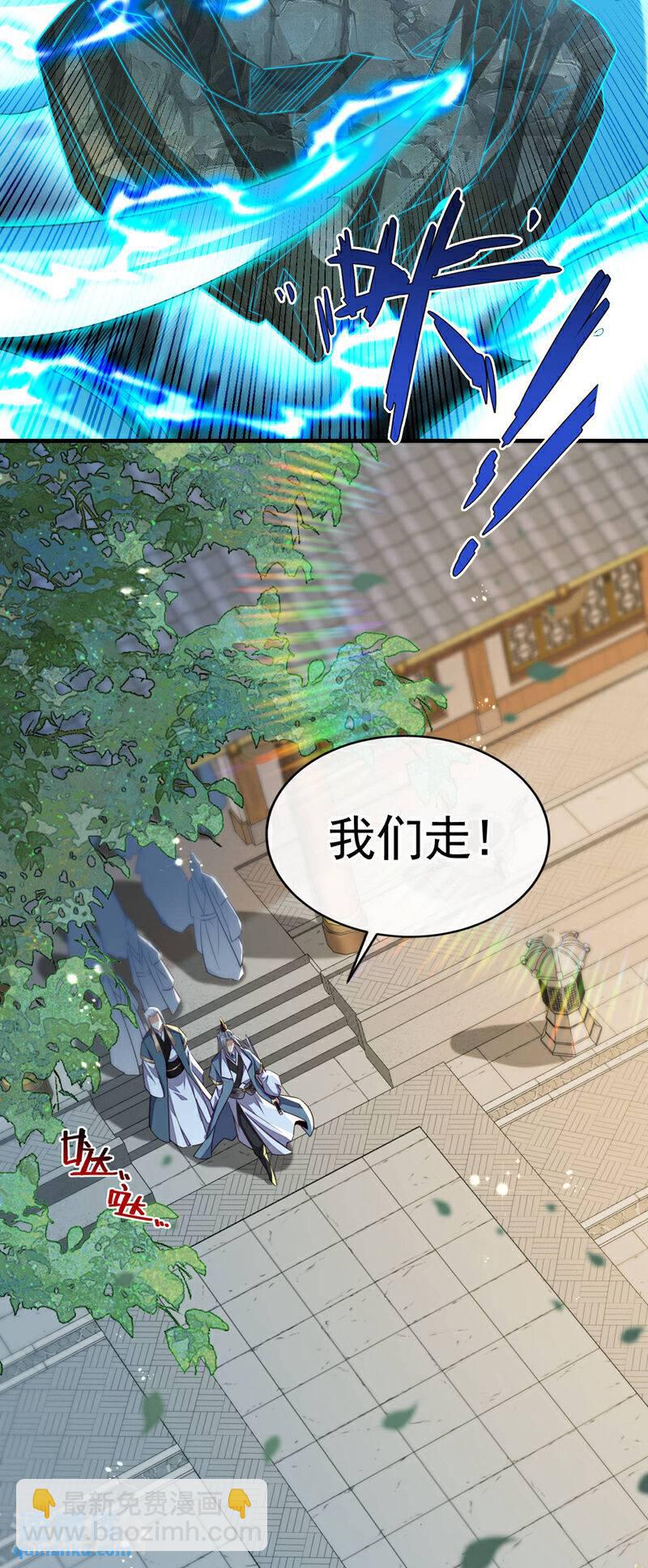 第142话 开始掌控圣域！-第142话