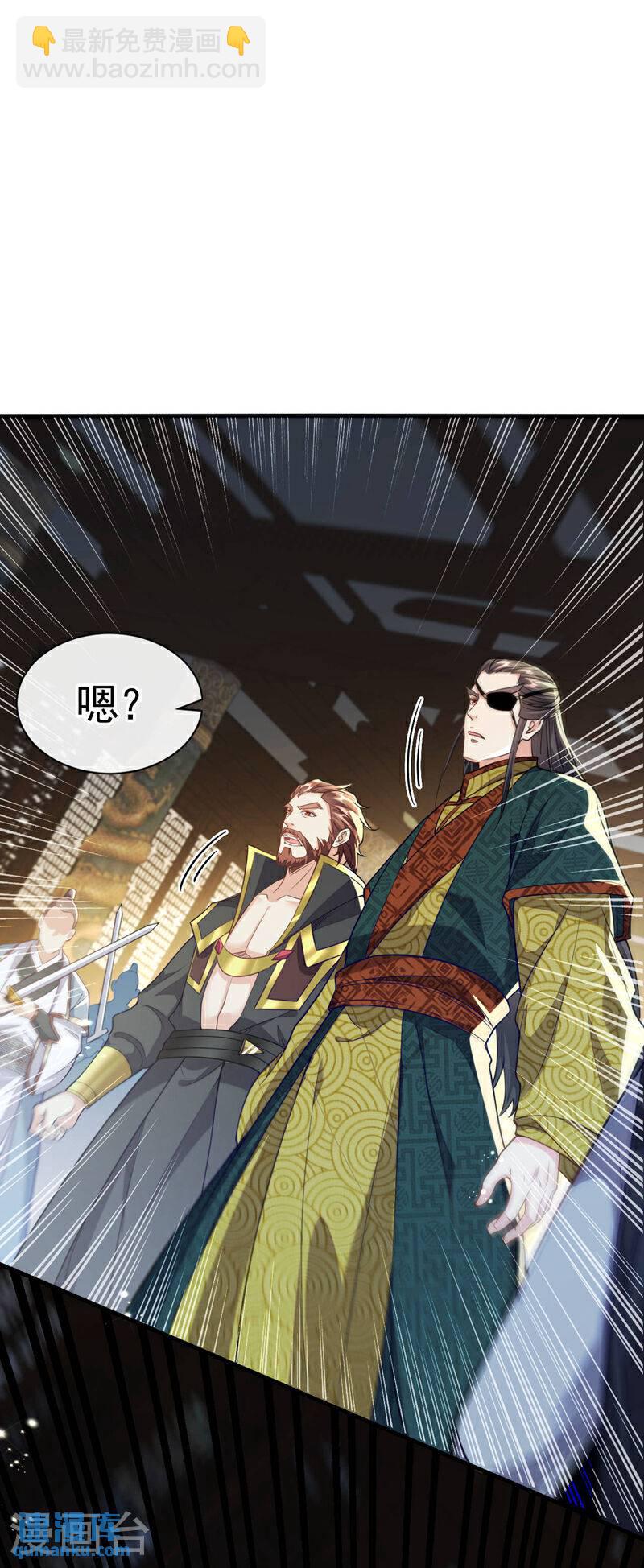 第142话 开始掌控圣域！-第142话