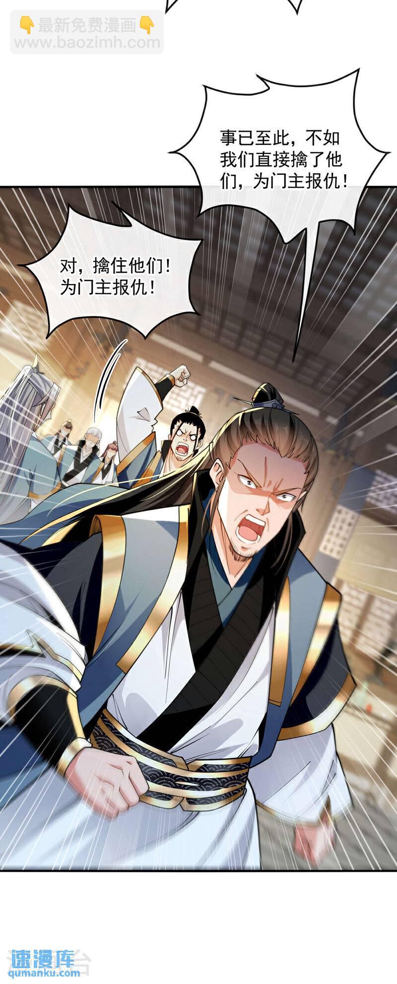 第142话 开始掌控圣域！-第142话