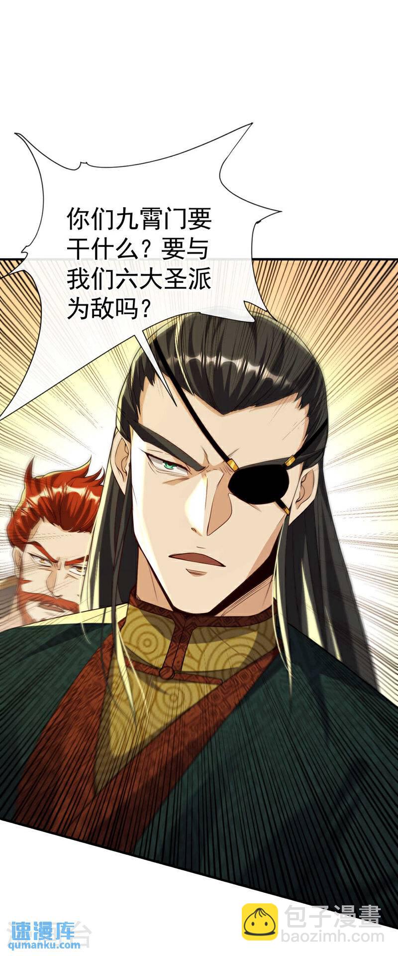 第142话 开始掌控圣域！-第142话