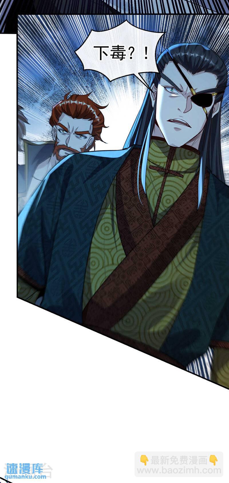 第142话 开始掌控圣域！-第142话