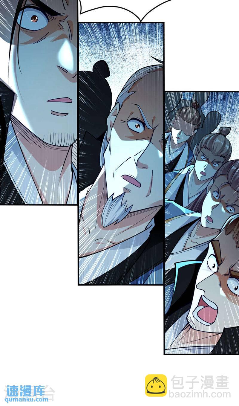第142话 开始掌控圣域！-第142话