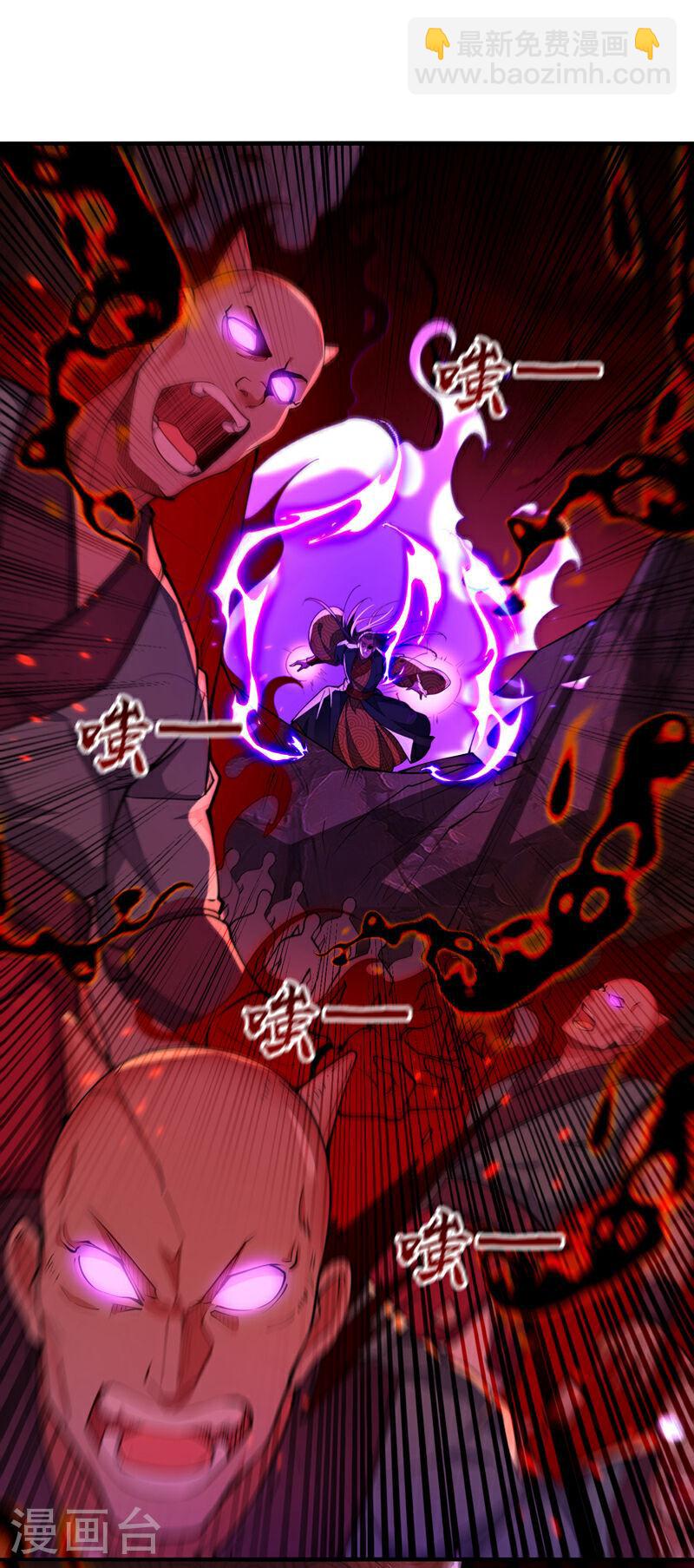 第144话 真是浪费时间！-第144话