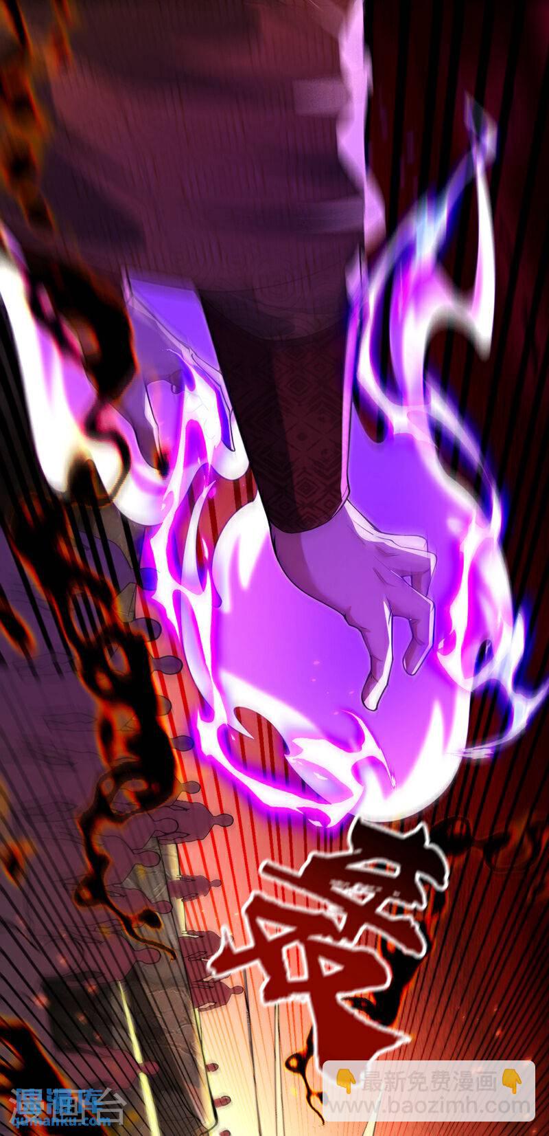 第144话 真是浪费时间！-第144话