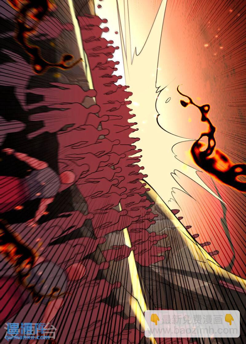 第144话 真是浪费时间！-第144话