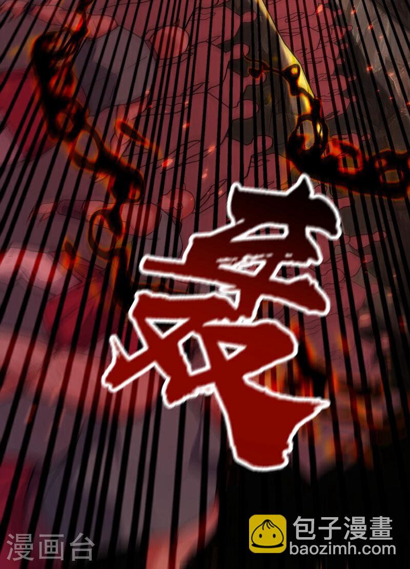 第144话 真是浪费时间！-第144话