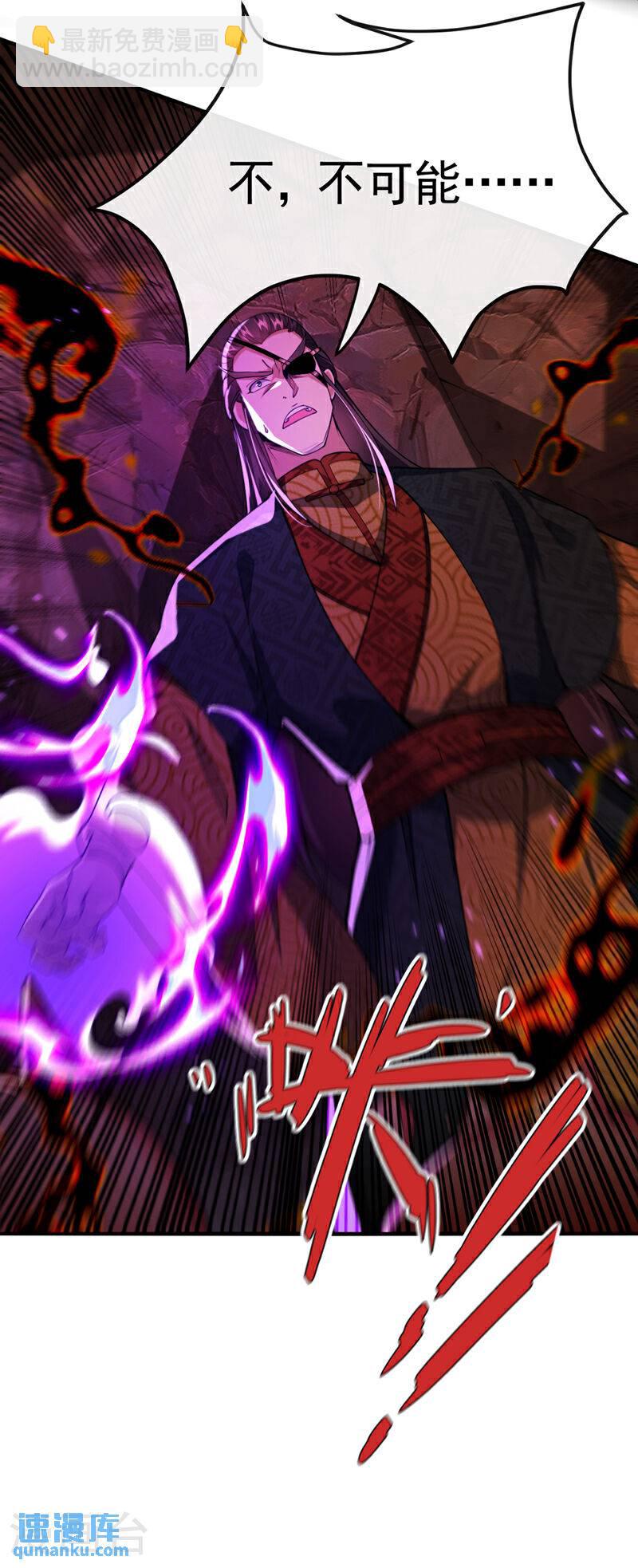 第144话 真是浪费时间！-第144话