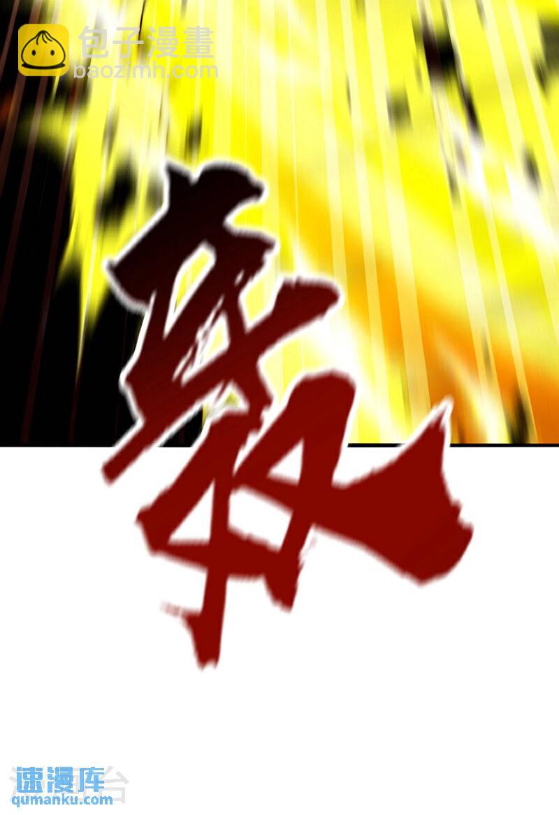 第144话 真是浪费时间！-第144话
