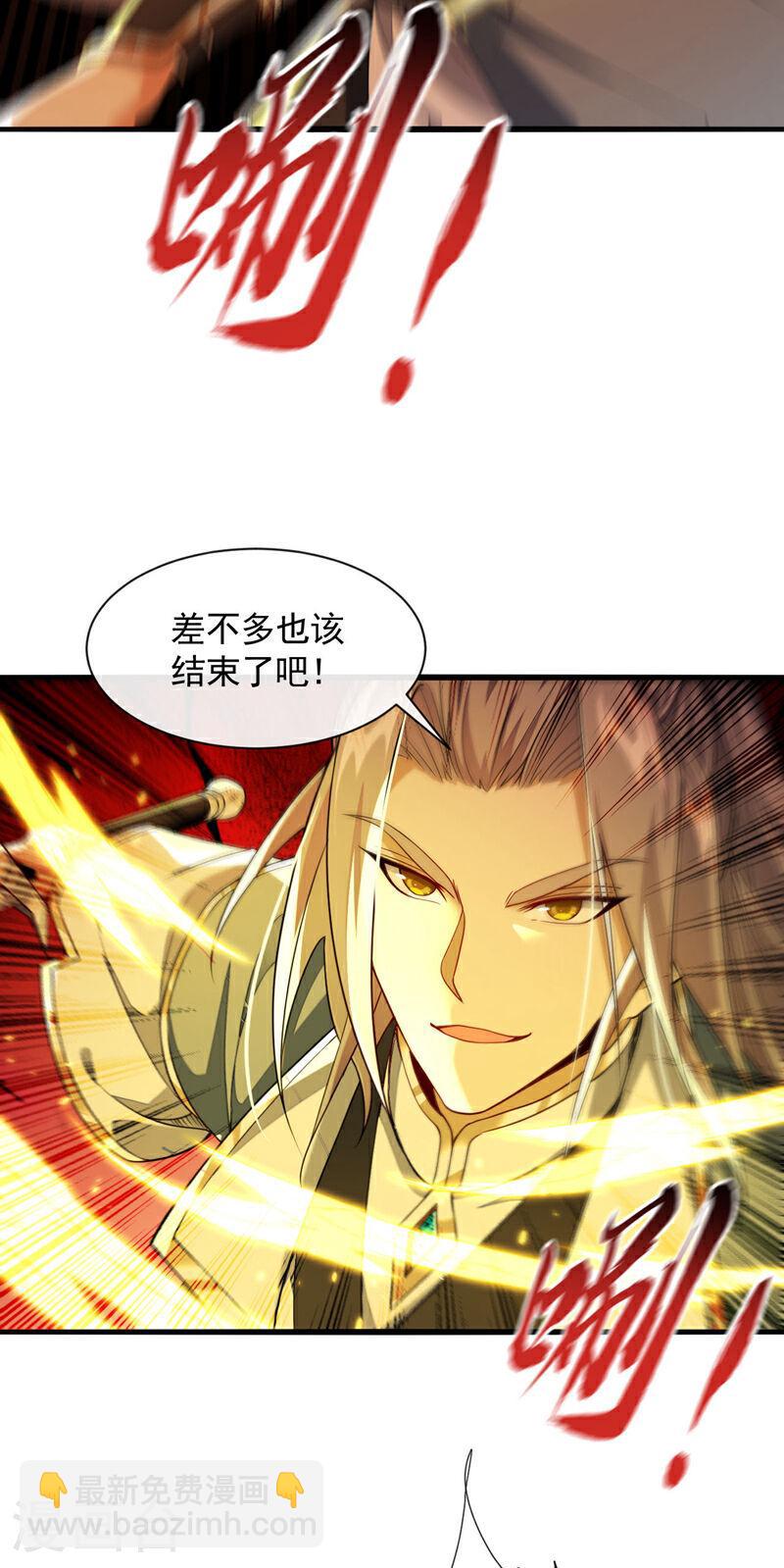 第144话 真是浪费时间！-第144话