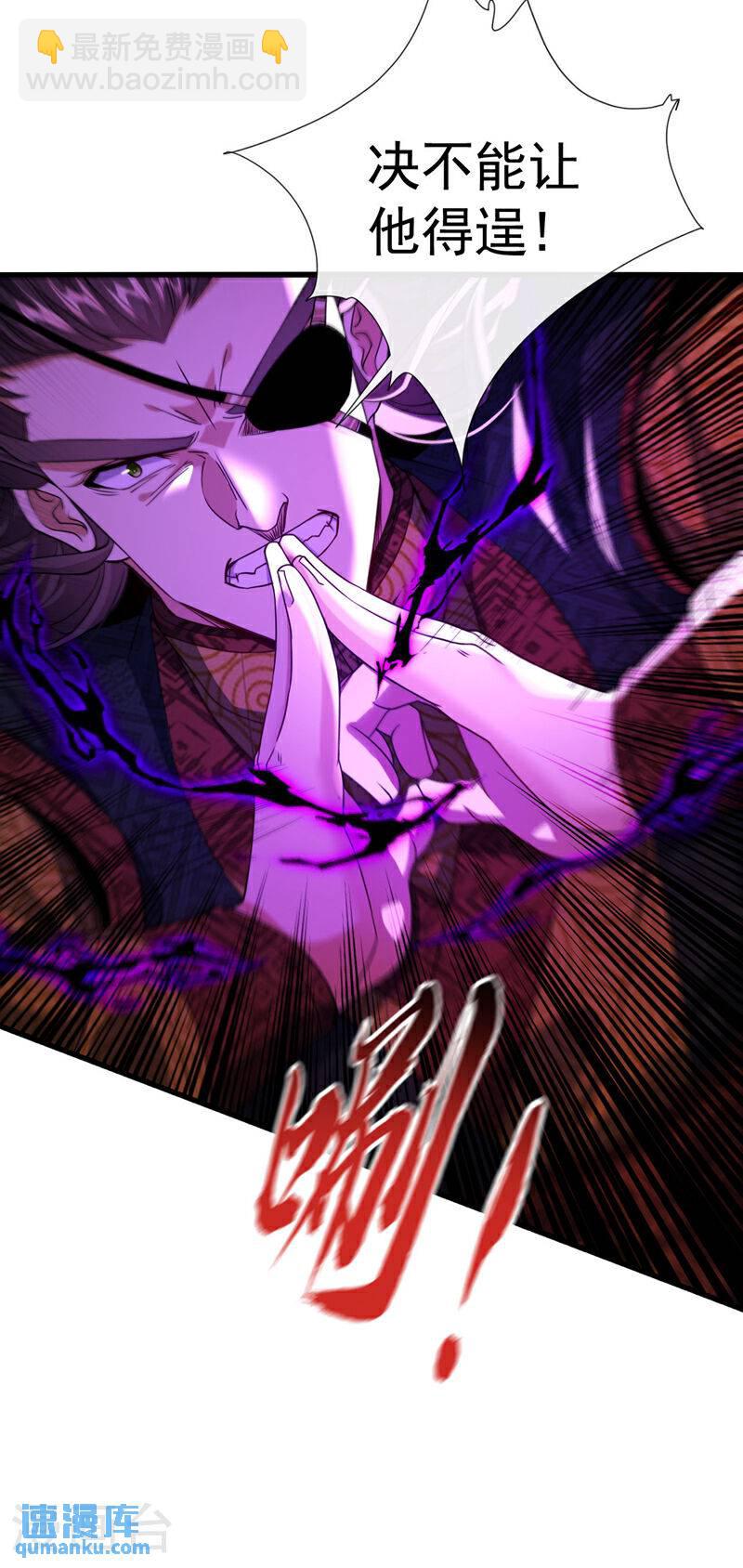 第144话 真是浪费时间！-第144话