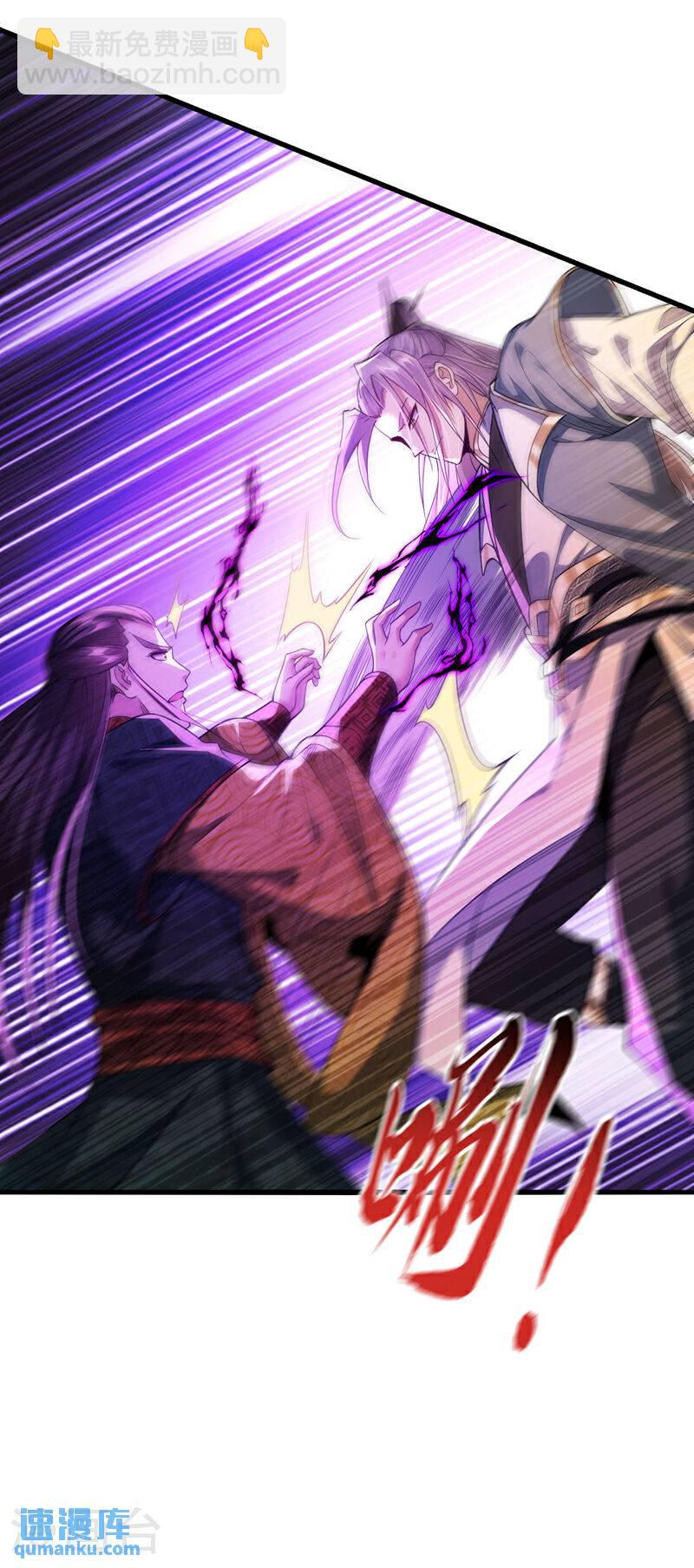 第144话 真是浪费时间！-第144话