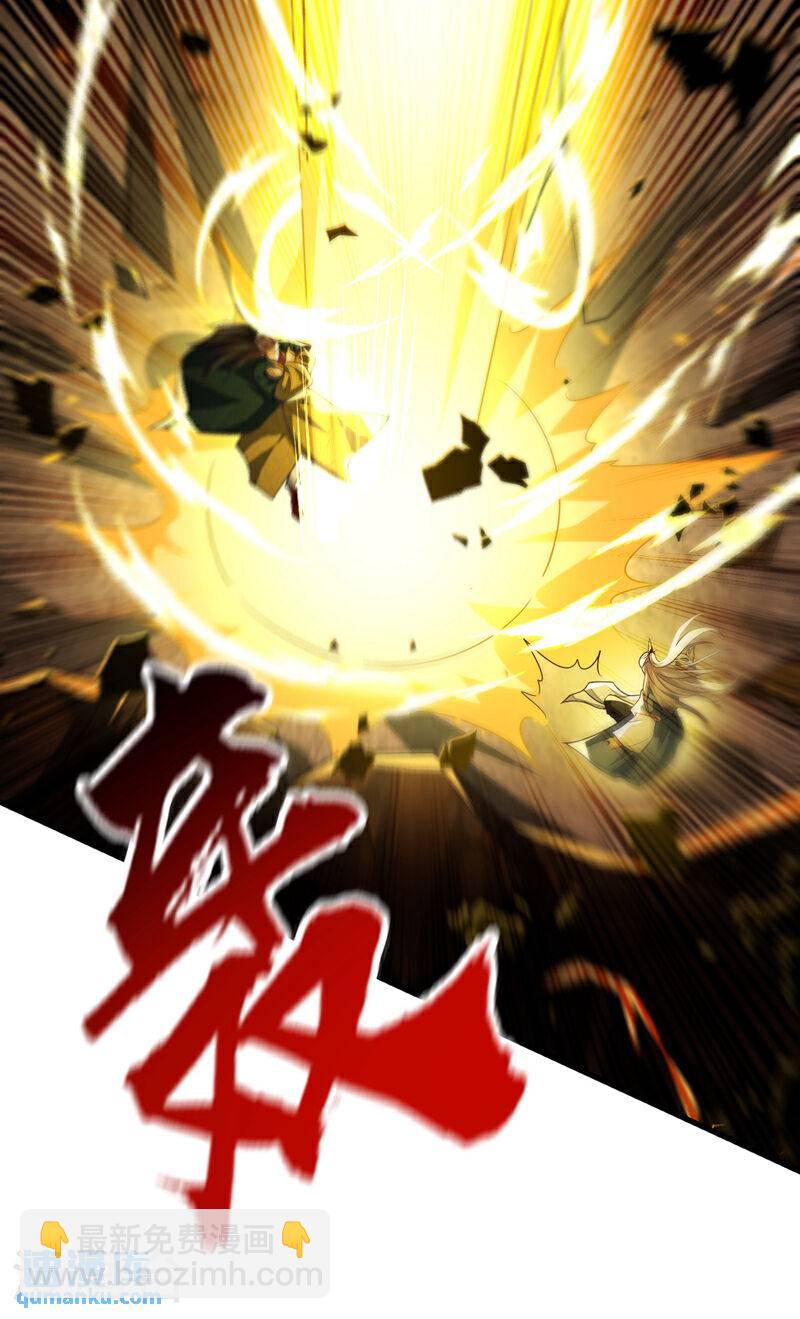 第144话 真是浪费时间！-第144话