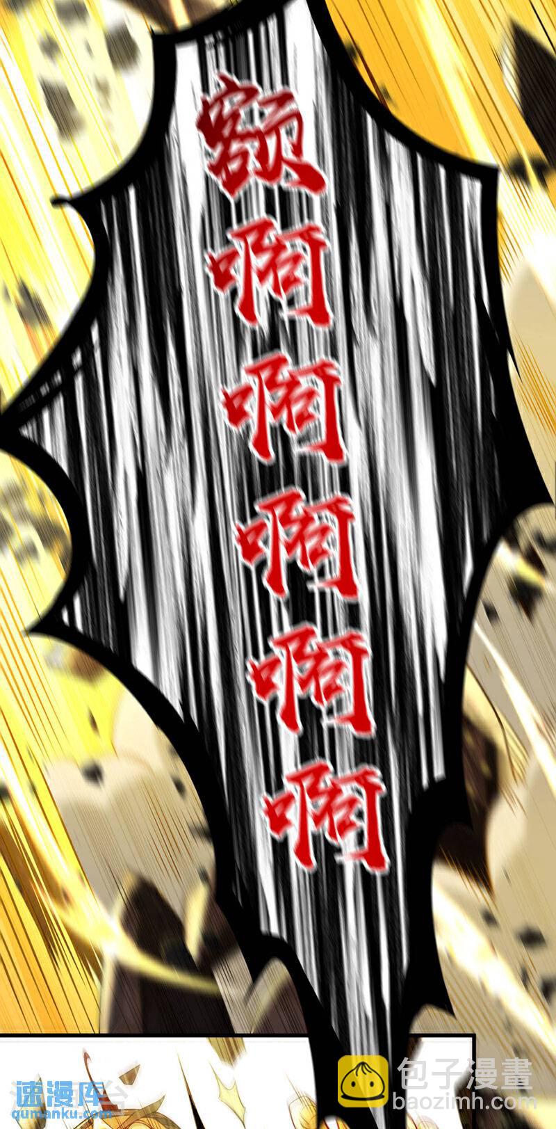 第144话 真是浪费时间！-第144话