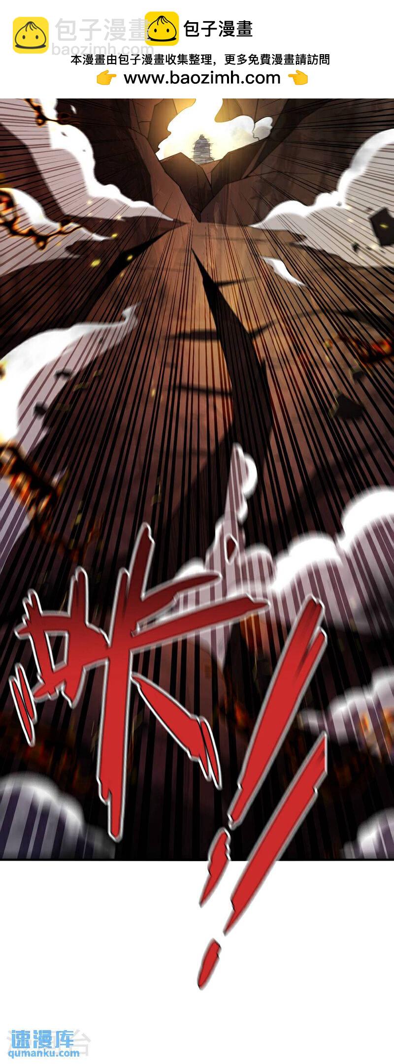 第144话 真是浪费时间！-第144话
