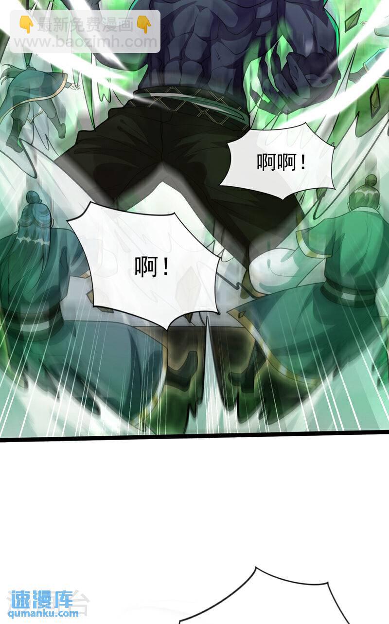 第144话 真是浪费时间！-第144话