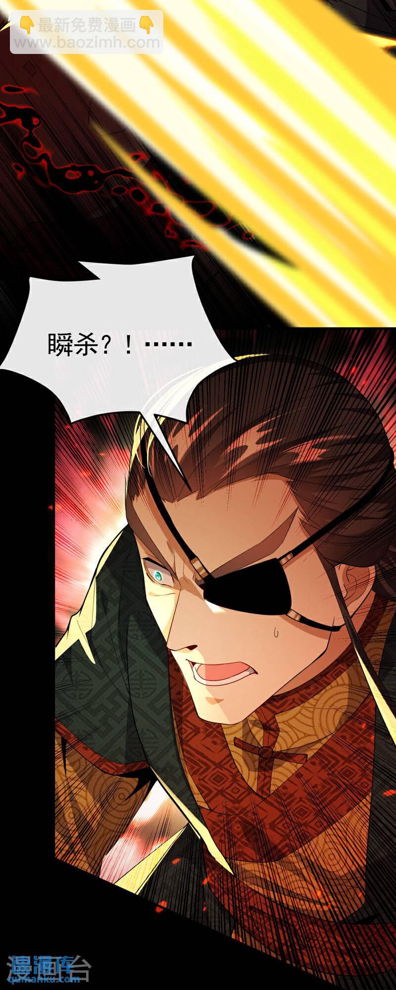 第144话 真是浪费时间！-第144话