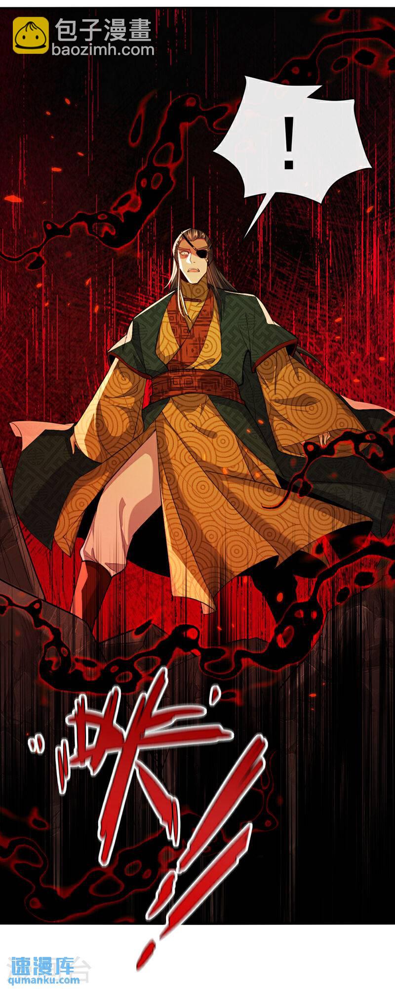 第144话 真是浪费时间！-第144话