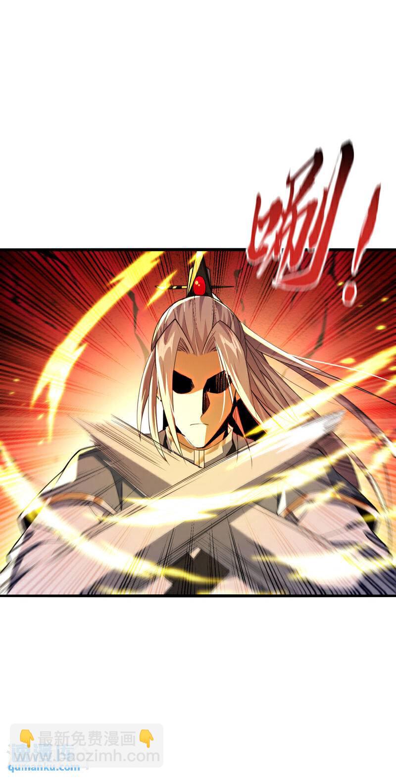 第144话 真是浪费时间！-第144话