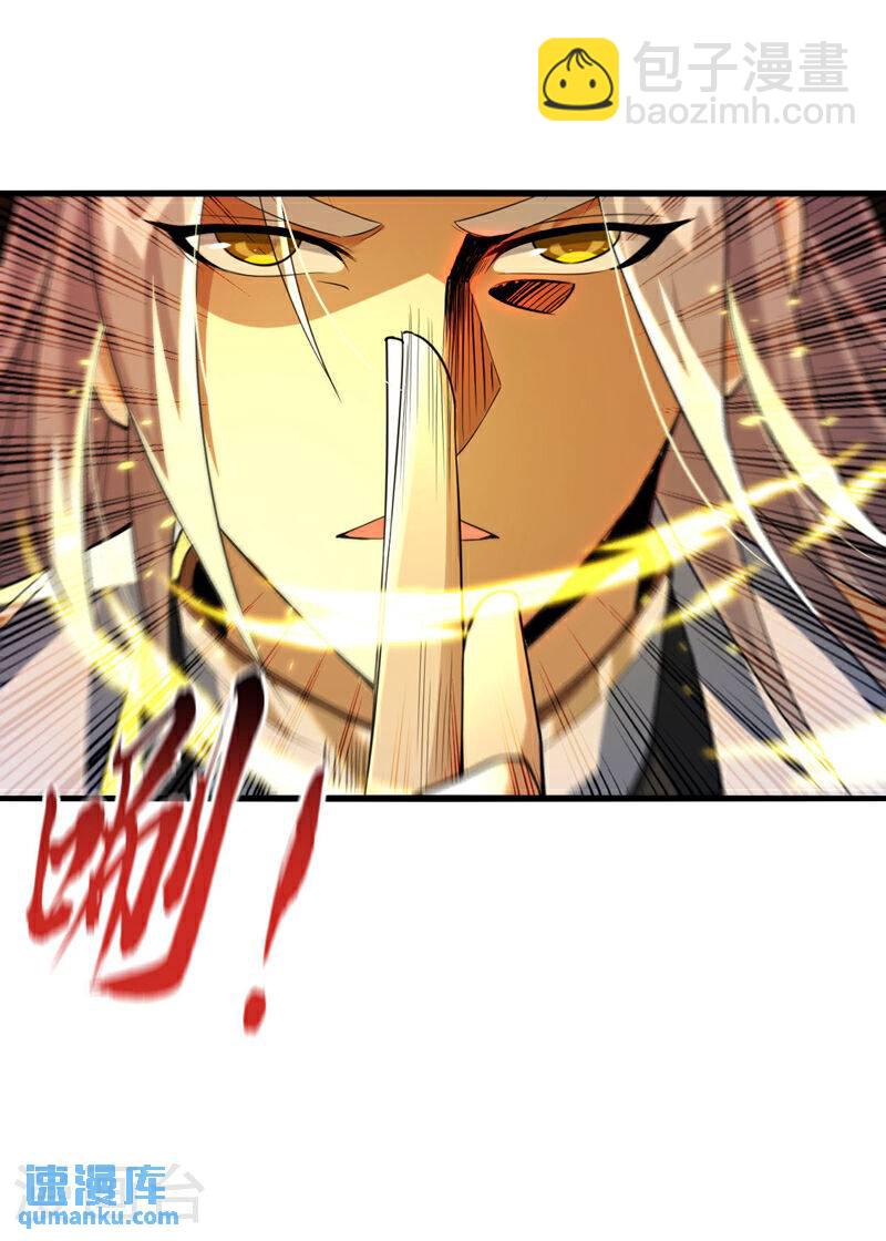 第144话 真是浪费时间！-第144话