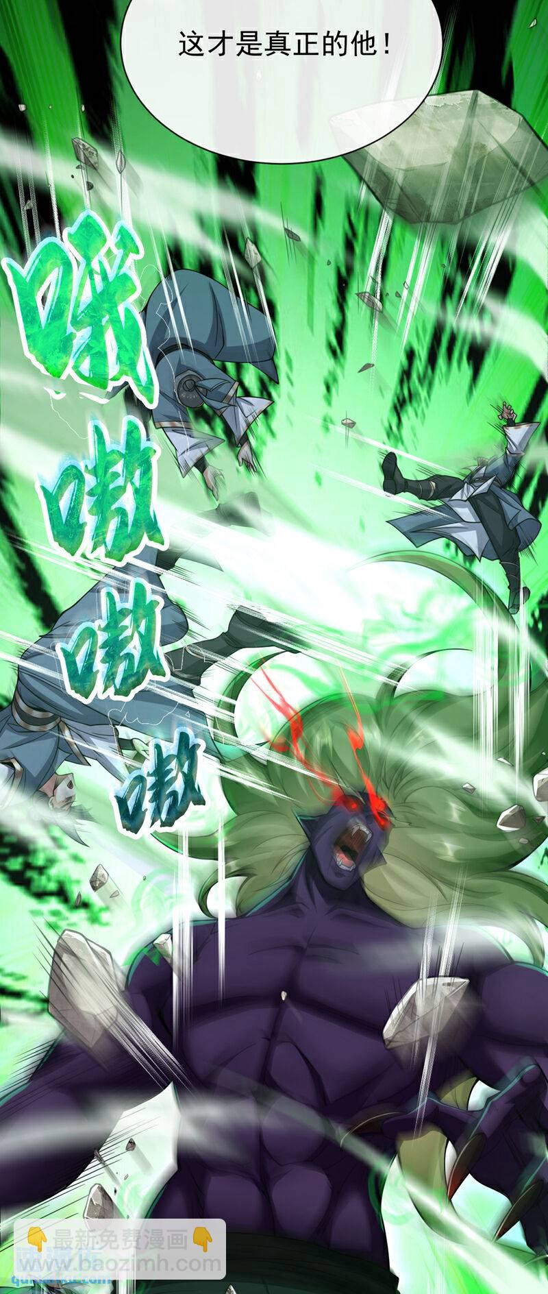 第146话 世间最强之人！-第146话