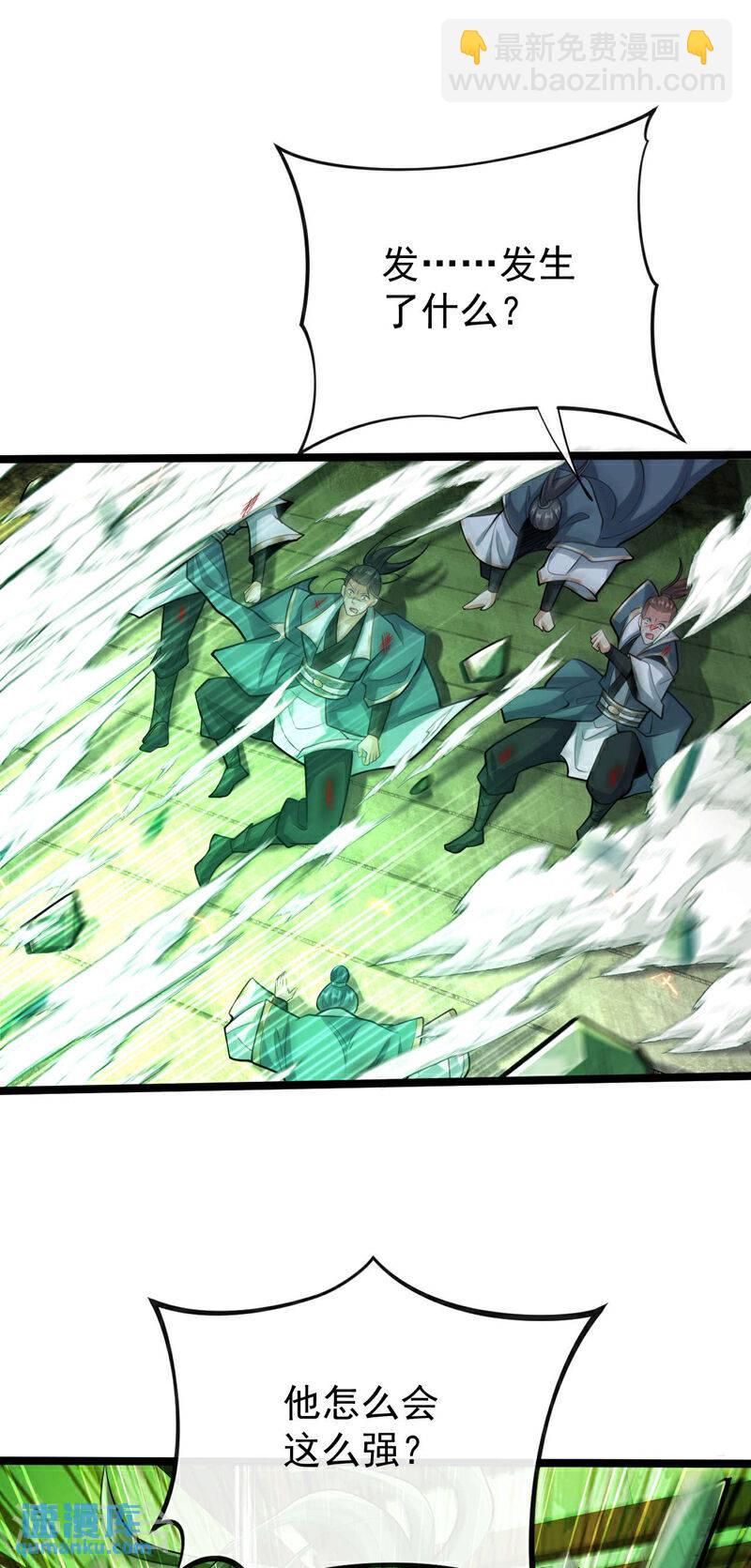 第146话 世间最强之人！-第146话
