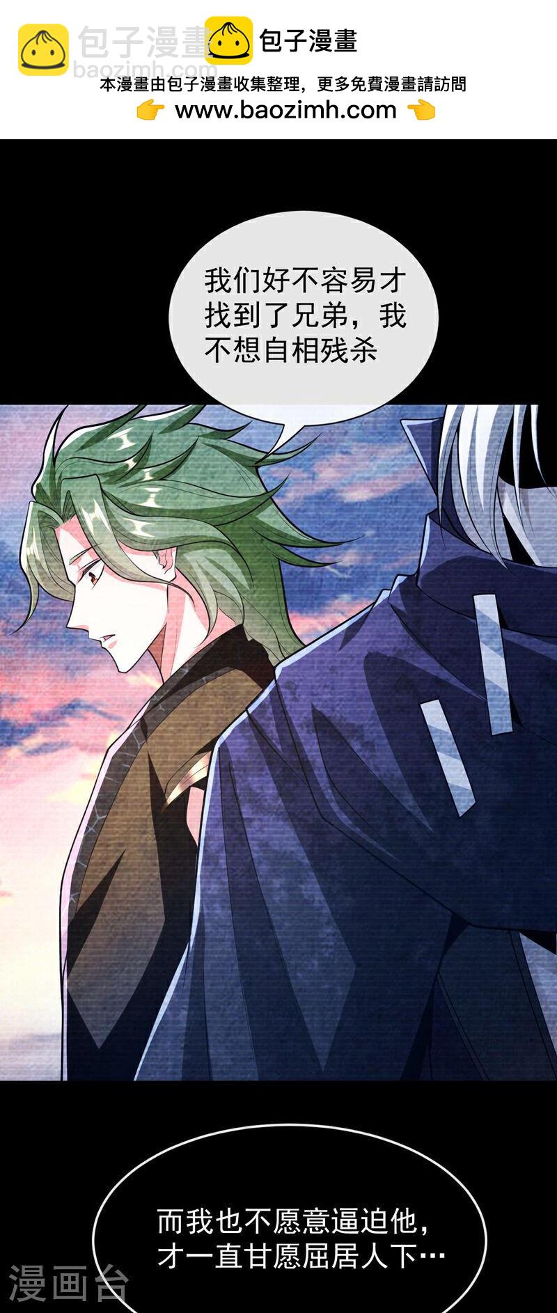 第146话 世间最强之人！-第146话